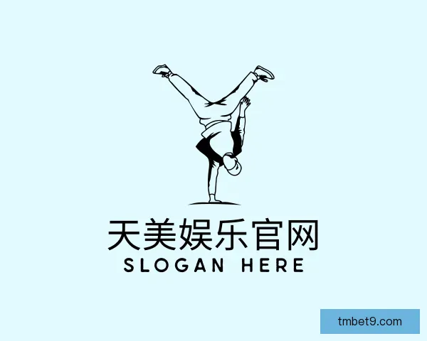 介绍天美娱乐官网