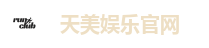天美娱乐-科技注册场景，让平台更有趣。